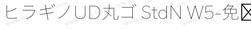 ヒラギノUD丸ゴ StdN W5字体转换